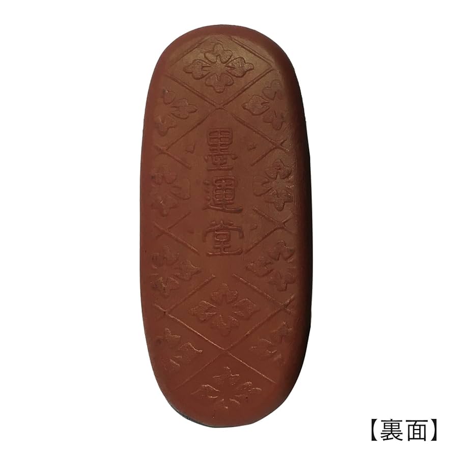 Amazon.co.jp: 墨運堂 彩墨 あや 紅 15265 : 文房具・オフィス用品